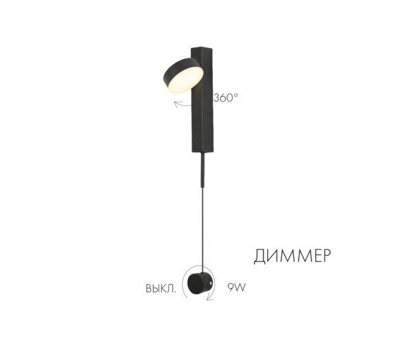 00019177 08422,19 Бра Винетта черный Led 9W