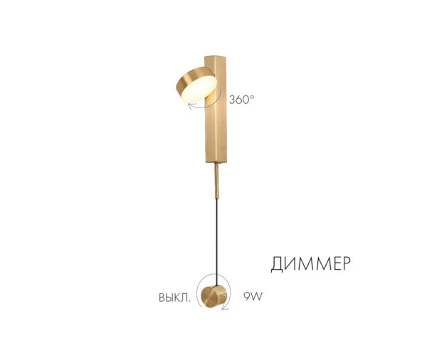 00019178 08422,20 Бра Винетта бронза Led 9W