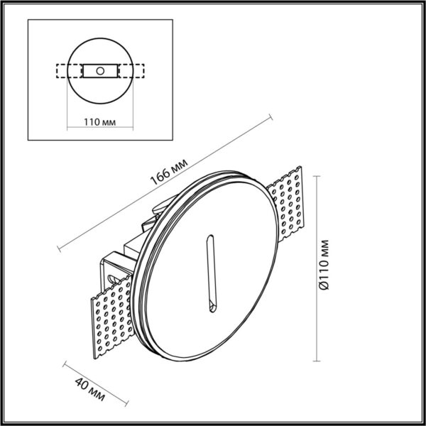 00aa582626277780df9c167fb37af7dd 7081/3WL HIGHTECH ODL25 339 Подсветка лестницы круглая металл/гипс IP20 LED 3W 3000K 220V GIPS
