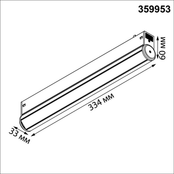 015b7f55cd2a6f2c3d896a4d760840cf 359953 PORT NT25 216 черный Трековый св-к диммир. со сменой цв.температуры, пульт ДУ/Tuya Smart Life IP20 LED 18W 3000-6000K 90-240V VECTOR
