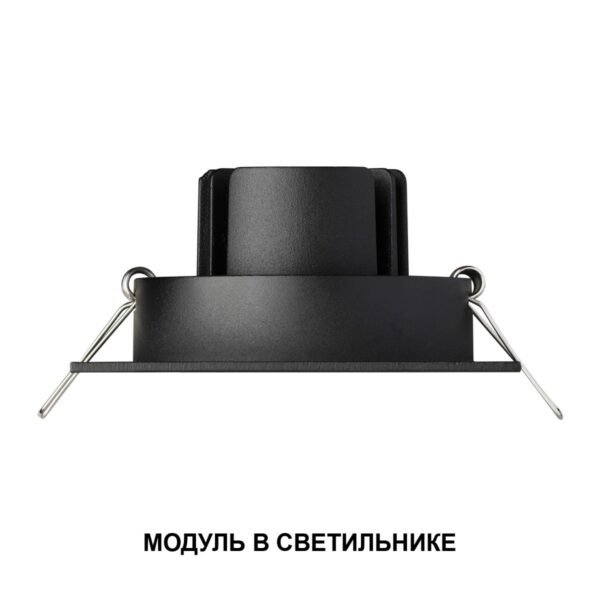 0166d51ac30fb04d72fbfd246b45eb74 359815 DIOD NT25 488 черный Модуль светодиодный с переключ. цв. температуры и мощности IP20 LED 6/8/10W 180-265V 2700К3200К4000К MOD