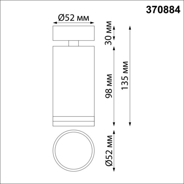 01eb738e67e52d8c78b781000549e546 370884 OVER NT22 419 белый Светильник накладной IP20 GU10 9W 220V ULAR