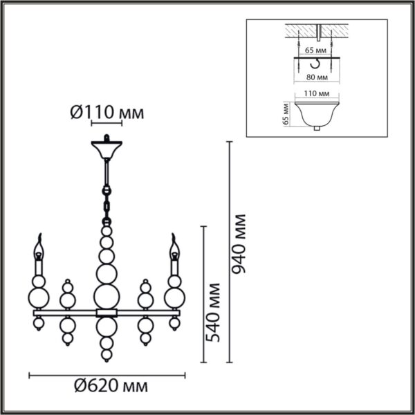 8106/6 MODERNI LN26 130 черный/золото, металл Люстра Е14 6*40W 220V NANA