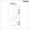05a1f14995f2440de301c8a91792d02b 370839 STREET NT22 758 черный Светильник ландшафтный IP54 GU10 2*15W 220V LANDSCAPE