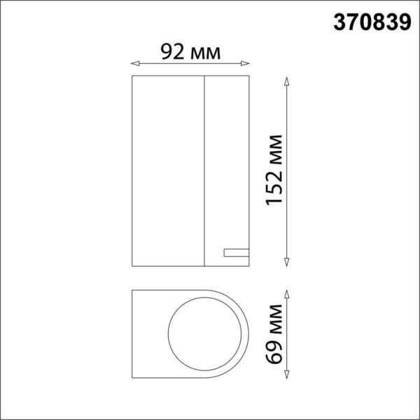 05a1f14995f2440de301c8a91792d02b 370839 STREET NT22 758 черный Светильник ландшафтный IP54 GU10 2*15W 220V LANDSCAPE