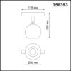 358393 SHINO NT20 160 черн/хром Трековый св-ник для низков.шинопровода IP20 LED 4000K 10W 48V FLUM