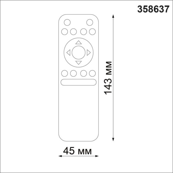 06af75ddca11b9b4fe90ba7c540c7eaa 358637 PULT NT21 147 черный Беспроводной пульт дистанционного управления (2.4G) для арт. 358613-358636 IP20 FLUM