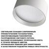 0792bf6324dabcda3d0afcfb87af917b 359592 OVER NT25 000 белый Светильник накладной светодиодный с переключ. цв. температуры IP20 LED 6W 220-240V 3000К4000К6000К ORBIS
