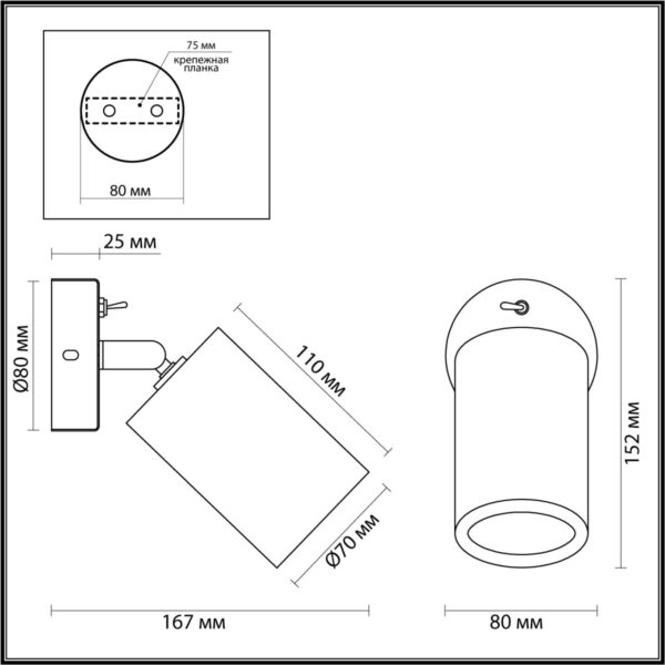 7061/1W MINIMA ODL25 217 Настенный светильник светлое дерево/металл с выкл. IP20 GU10 LED 7W 220V CAUCHO
