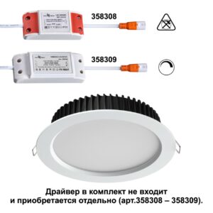09816d158ea4c1ff75055ff803e95363 358304 SPOT NT19 493 белый Встраиваемый св-к (драйвер в комплект не входит) IP44 LED 3000K 20W DRUM