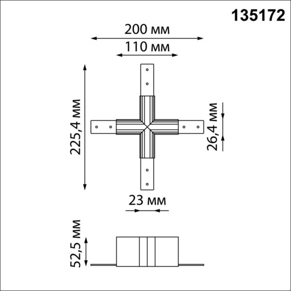 0b2a9a7c16576dd966c63eecbfb4e64e 135172 SHINO NT23 116 черный Соединитель для низковольтного шинопровода "X-образный" IP20 FLUM