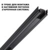 0b9986110d561434af5aef4a1c3e8b66 359214 DRIVE NT23 176 черный Драйвер для шинопровода в ГКЛ и шинопровода в натяжной потолок IP20 100W 48V SMAL
