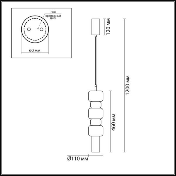 6505/1 SUSPENTIONI LN26 385 хром, розовый, белый Подвес GU10 50W 220V VERONA