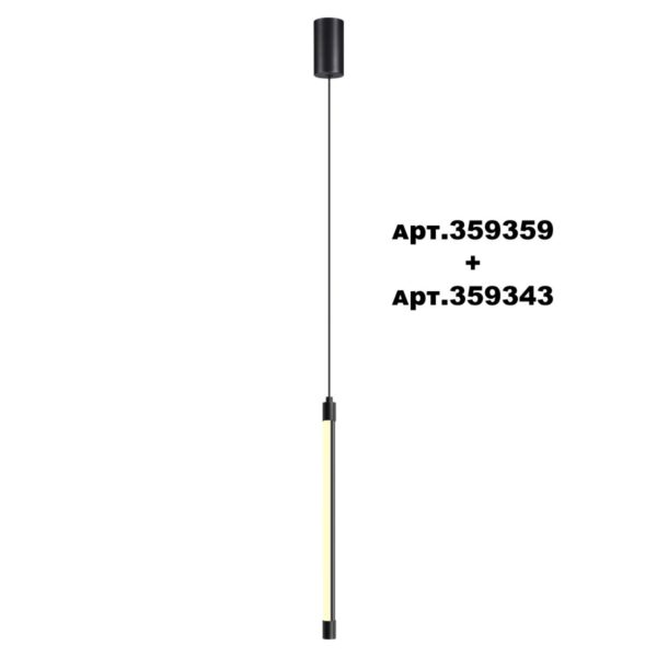 359343 KONST NT24 048 черный Светильник линейный светодиодный IP20 LED 6W 170-265V 3000K 462Лм VITZ