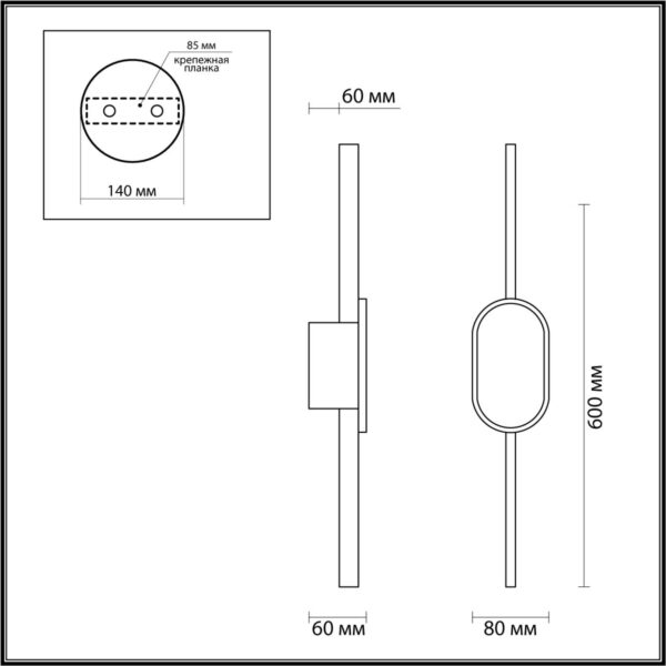 5606/13WL LEDIO LN26 448 черный Настенный светильник LED 13W 3000К 220V ELADO