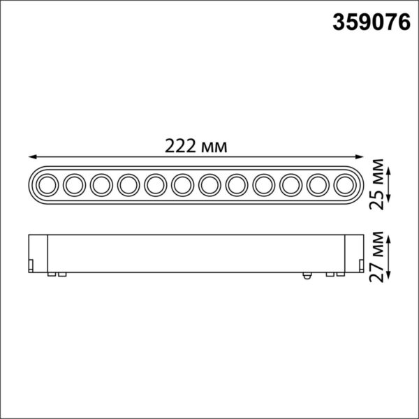 0e59d2d1d27ebd1589041df7f5506c95 359076 SHINO NT23 179 черный Трековый светильник для низковольтного шинопровода IP20 LED 12W 48V 4000K 1140Лм SMAL