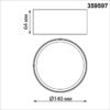 0ff90c68b082e66b4a6c993eabb4a1da 359597 OVER NT25 000 черный Светильник накладной светодиодный с переключ. цв. температуры IP20 LED 18W 220-240V 3000К4000К6000К ORBIS