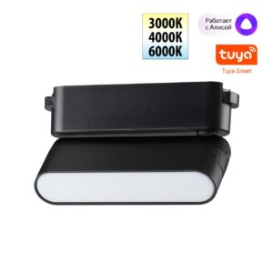 1011ed644927ce0c73e95c1a609d4f03 359466 SHINO NT24 101 черный Трековый смарт-светильник для низковольтного шинопровода с двумя режимами работы IP20 LED 6W 24V 3000-6000K EASY