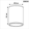 10d1adf6c7fb189c0c91ade2e5dcb555 359536 STREET NT25 000 коричневый Светильник ландшафтный с переключ. цветовой температуры IP65 LED 10W 100-240V 3000К4000К6000К TUMBLER