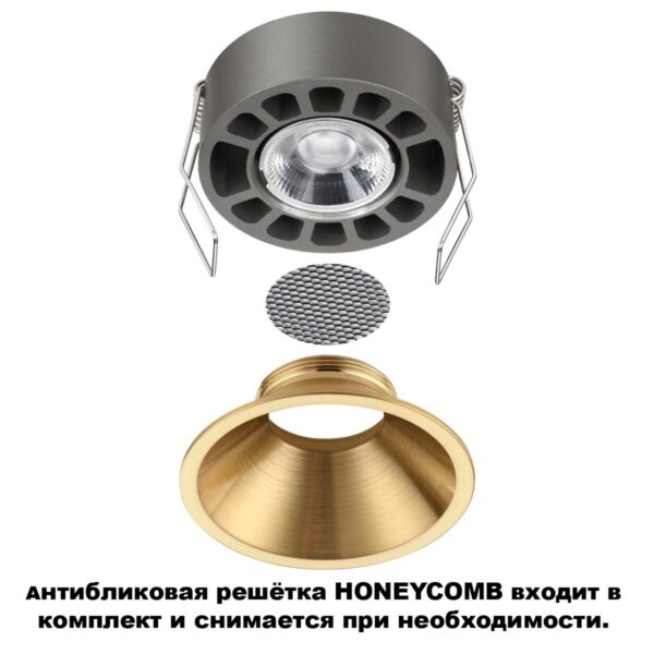 10ecac22e0d163a3c84cd95929496fe0 359856 WIR NT25 506 бронза Светильник встраиваемый с переключателем цв. температуры IP20 LED 18W 220-240V 2700К3200К4000К NOVA