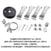 1298c3da89ac3c4f50b348e3d2cff4ef 359114 OVER NT23 060 черный Светильник-соединитель "Х"- образный IP20 LED 12W 4000K 100-265V 1080Лм BITS