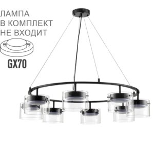 1307eb63a64e6867913122f5fcf7f79f 8232/8 COMFI LN26 230 черный/прозрачный, металл/стекло Светильник подвесной LED GX70 8*10W 220V NATALINA