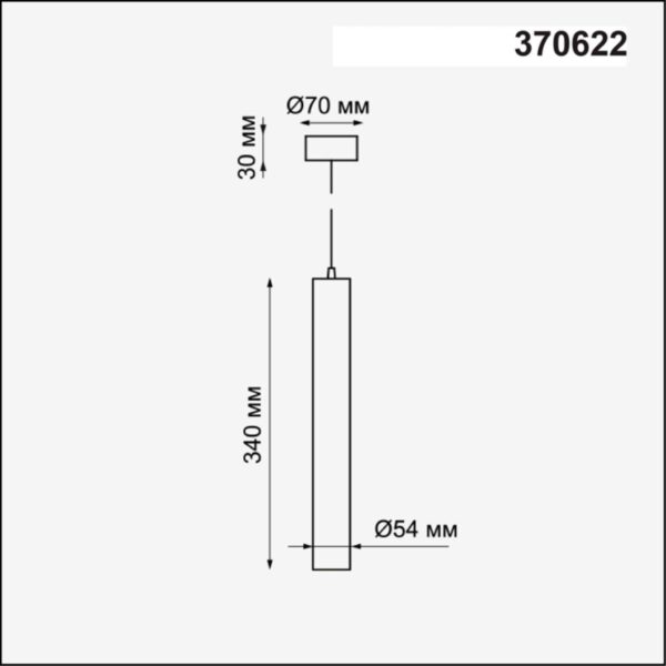 162eed0471183676de5e122b0cd2d2b0 370622 OVER NT19 410 черный Накладной светильник, длина провода 1м IP20 GU10 50W 220V PIPE