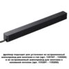 194e561e33ce5dc7278ef72b31c60b47 359216 DRIVE NT23 176 черный Драйвер для шинопровода в ГКЛ и шинопровода в натяжной потолок IP20 200W 48V SMAL