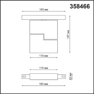 1965d836e07e5867ea0da16819678dcd 358466 SHINO NT20 156 белый Трековый светильник для низков. шинопровода IP20 LED 4000К 10W 48V FLUM