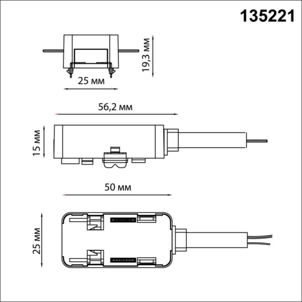 2196a2f6462ed0901c22cb843892077d 135221 SHINO NT23 180 черный Токопровод (подвод питания) для низковольт. шинопровода встраиваемого в ГКЛ и натяж. потолок IP20 48V SMAL