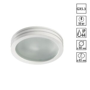 370389 SPOT NT18 534 белый Встраиваемый светильник GX5.3 50W 12V DAMLA