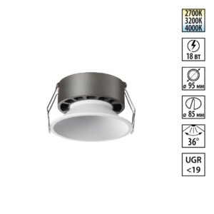 22bdc57ac16f5d5152757ce1cf7cf3ff 359854 WIR NT25 506 белый Светильник встраиваемый с переключателем цв. температуры IP20 LED 18W 220-240V 2700К3200К4000К NOVA