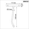 359332 KONST NT24 142 черный Светильник трековый для низковольтного шинопровода FLUM IP20 LED 14W 3000K 48V 1360Лм RAMO