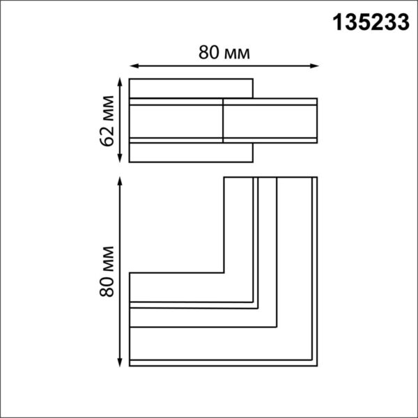 24cc9ad83c90ef2ead377c4b16fd5673 135233 SHINO NT23 120 белый Соединитель "Г" (с потолка на стену) для арт.135229 IP20 FLUM