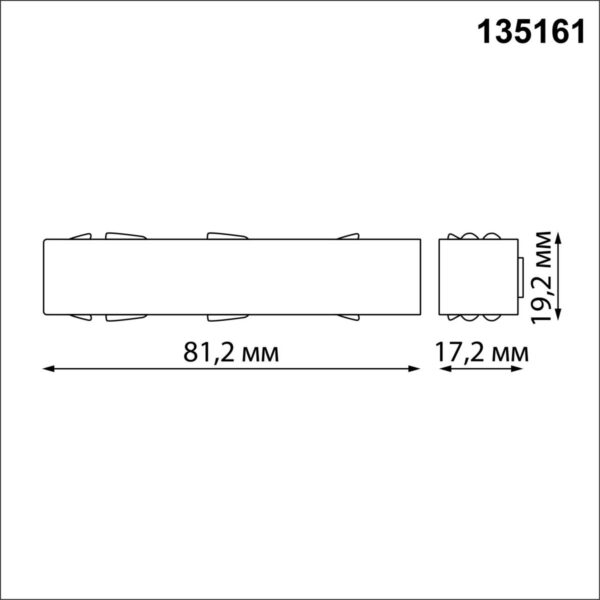 27de7bb74cb48744aa181d2c0c59da39 135161 SHINO NT23 133 белый Токопровод (подвод питания) для низковольтного шинопровода IP20 48V FLUM