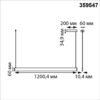 2805d5bdd0f4901d3c08a33d2d4f1fef 359547 LEDO NT25 000 белый Светильник подвесной диммир. со сменой цв.темпер. (пульт ДУ/прилож. Smart Life) IP20 LED 12/24W 220-240V 3000-5700К ITER