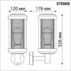 299b682874058b1ec071144fb8a947ca 370969 STREET NT24 674 черный Светильник ландшафтный IP54 E27 max 25W 220-240V MATRIX