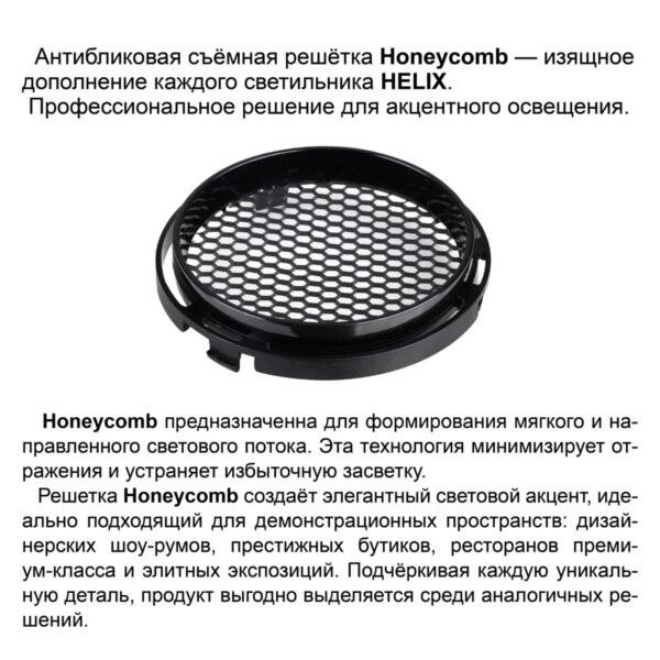 2baf5c2ce87c68cbdbac213edeeacbeb 359570 PORT NT25 000 черный Светильник трехфазный трековый светодиодный IP20 LED 25W 3000K 220-240V HELIX