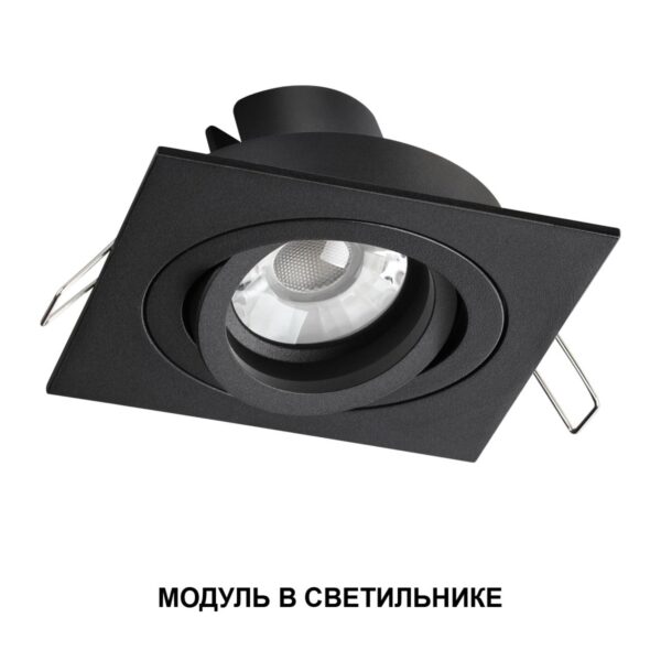 2ce42b28ca7c39e037b9a60ffb24dc9d 359819 DIOD NT25 492 черный Модуль светодиодный с переключ. цв. температуры и мощности IP20 LED 6/8/10W 180-265V 2700К3200К4000К MOD