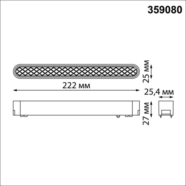 2fd18186b7aa098f944249209a2cca19 359080 SHINO NT23 180 черный Трековый светильник для низковольтного шинопровода IP20 LED 12W 48V 4000K 720Лм SMAL