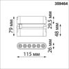 30708d66fed7c3c657bfdbe39a839ff3 359464 SHINO NT24 100 черный Трековый смарт-светильник для низковольтного шинопровода с двумя режимами работы IP20 LED 6W 24V 3000-6000K EASY