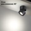 358946 OVER NT22 362 черный Светильник накладной светодиодный IP20 LED 4000К 18W 220V EDDY