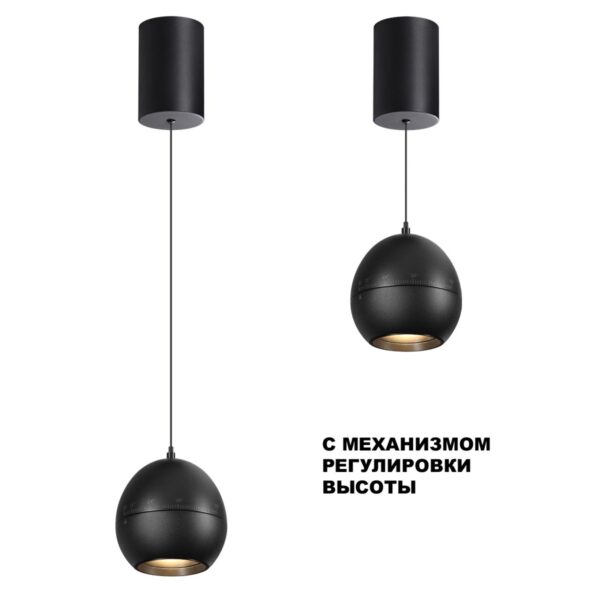 359342 OVER NT24 322 черный Светильник подвесной с механизмом регулировки высоты, провод 2м IP20 LED 7W 3000K 760Лм 170-265V SFERO