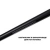 3490775c95b6f554d90cbe636b02aa2d 359623 SHINO NT25 000 черный Трековый светильник для низков. шинопровода с переключ. цв. темпер. IP20 LED 3000К4000К6000К 18W 48V FLUM