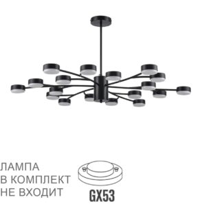 3718dffef35cc41c671b499d1e810556 8117/18 COMFI LN26 235 черный, металл Люстра LED GX53 18*7W 220V TORINA