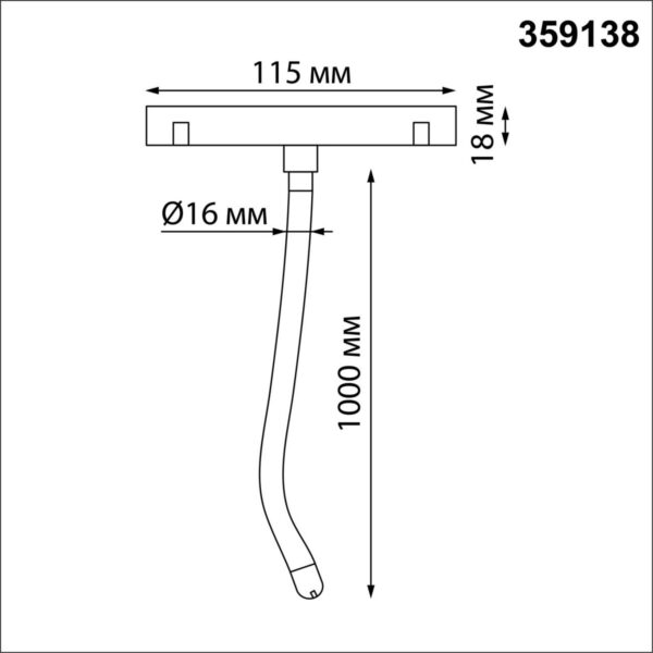 359138 KONST NT23 144 черный Трековый светильник для низковольтного шинопровода FLUM IP20 LED 4000К 14W 48V 1400Лм RAMO
