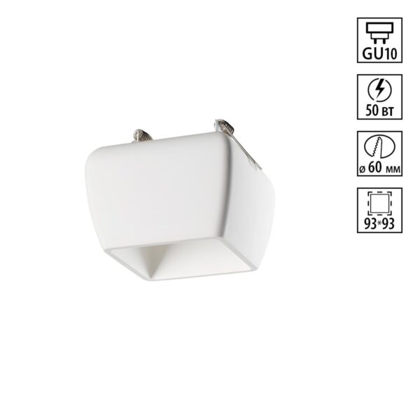 370981 SPOT NT24 618 белый гипс Светильник встраиваемый IP20 GU10 50W 220V YESO