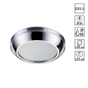 370386 SPOT NT18 534 хром Встраиваемый светильник GX5.3 50W 12V DAMLA