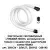 359129 KONST NT23 068 черный Светильник светодиодный IP20 LED 4000K 14W 170-265V 1400Лм RAMO