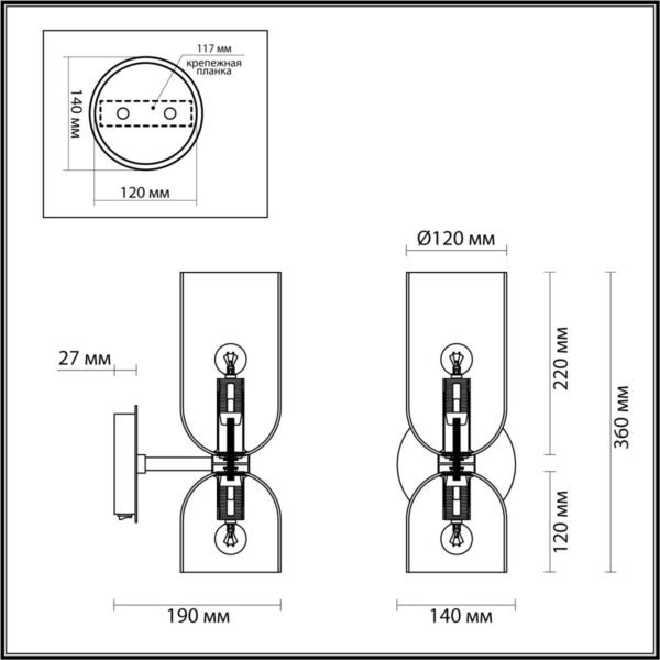 3b259837f7d1628f3e563617f6506783 4798/2W MIDCENT ODL21 539 бронзовый/белый Бра с выкл. E14 2*60W ORINOCO